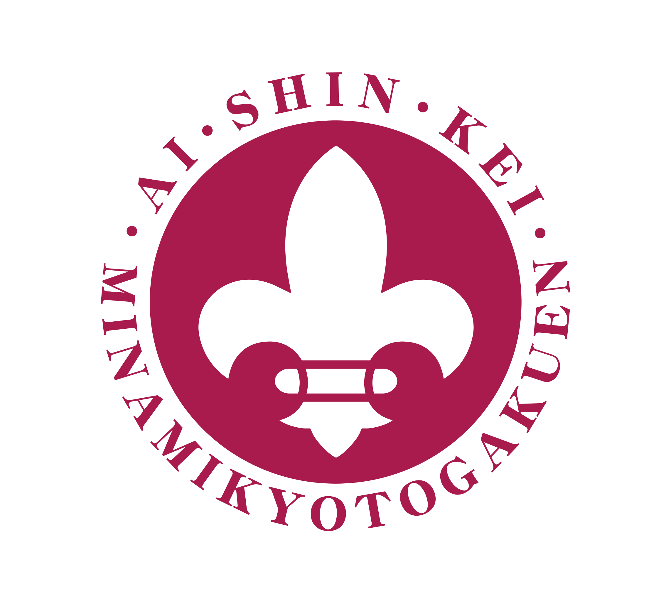 学校法人南京都学園　学園章