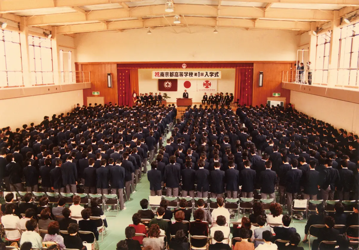 南京都高等学校第1回入学式